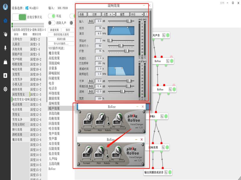 什么样的变声器是优质的？它们一般具有什么样的特点？