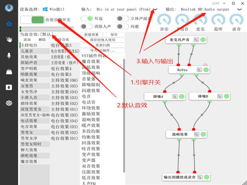 在线变声的变声器，能在浏览器中变声，还是实时变声？