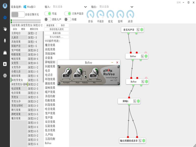 手机变声声卡怎么样？和电脑变声软件对比哪个强？