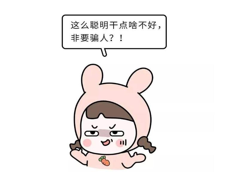 有的变声器软件连个官网都没有，这样的商家能信？